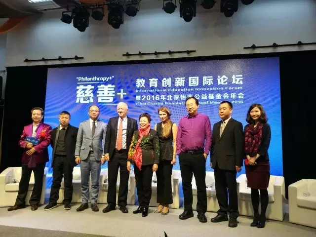 中国华侨公益基金会副理事长兼秘书长何继宁出席了活动并致辞.